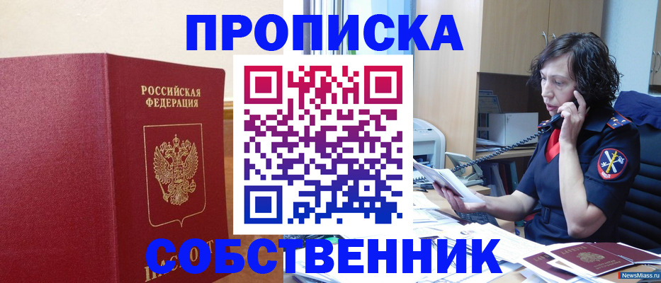 миграционный учет в Ханты-Мансийске
