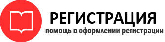 прописка в Ханты-Мансийске img962000